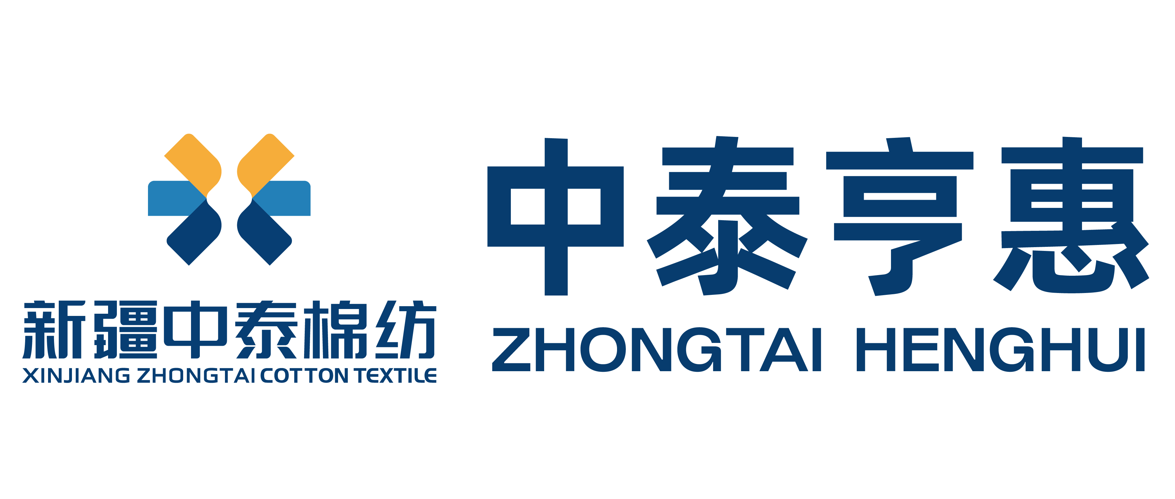 新疆中泰亨惠医疗卫材股份有限公司